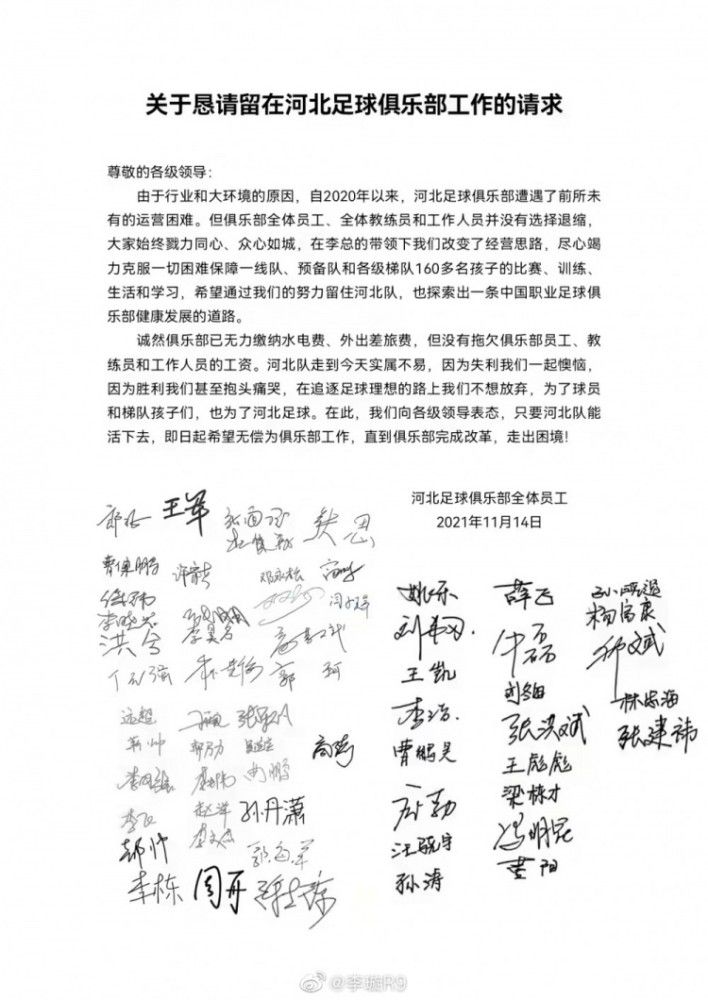 据WhoScored统计，阿诺德此役被对手过掉7次，这是英超本赛季单场被过次数的纪录。
